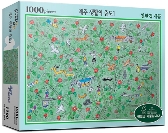 직소퍼즐 풍경 명화 제주생활의 중도 1 1000피스 PL1290, 혼합색상, 1개