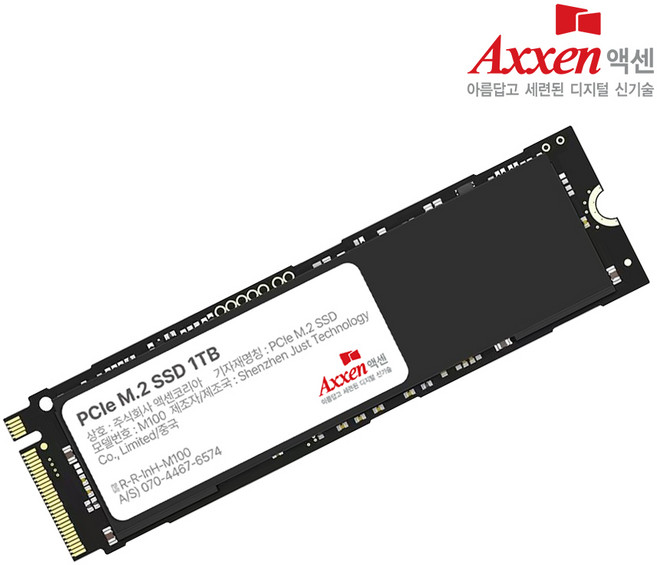 액센 M100 M.2 SSD 2280 NVMe PCIe 하드 드라이브 128GB ~ 1TB