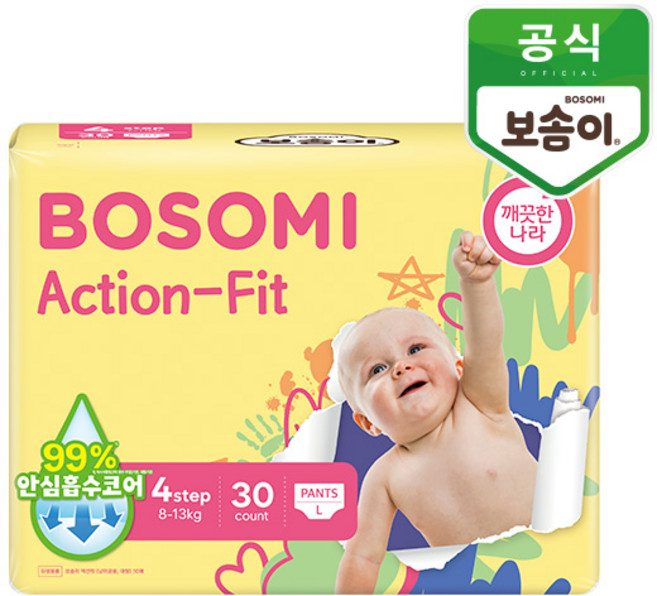 보솜이 액션핏 팬티형 기저귀 공용, 4단계, 120매