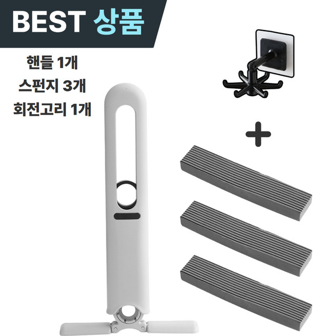 레츠팡 자취생 필수템 미니 밀대걸레 핸디맙 (물기제거 스퀴지 다용도 클리너), 1개