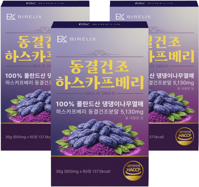 동결건조 하스카프베리 추출분말 C3G 식약청인증 폴란드산 100%, 3박스, 180정