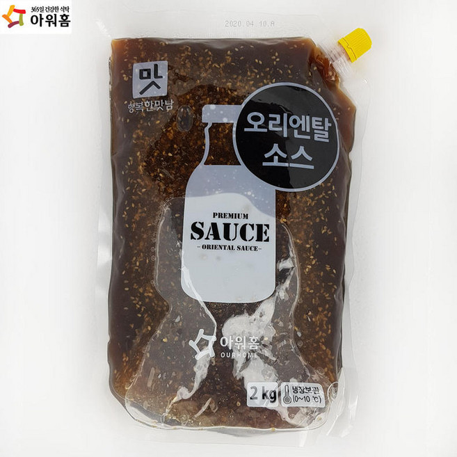 아워홈 오리엔탈드레싱 2kg, 5개