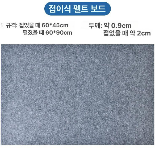 일상감각 퍼즐 펠트보드 받침대 도톰한 성인용 펠트 직소, 1개, 그레이 모직판 1000조각 이하 적합, 1피스