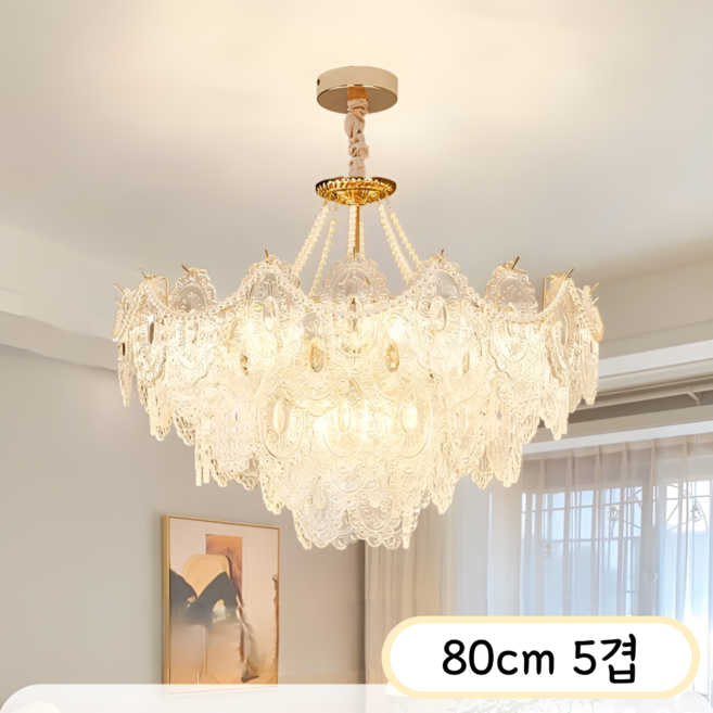 알리아 진주 샹들리에 식탁등 조명 펜던트 천장 인테리어 거실등 고급