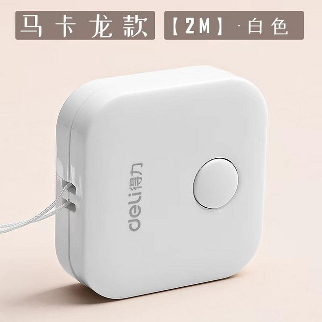 縮捲尺 皮尺 文具 皮卷尺 伸縮尺 量衣尺, 象牙白【2.0米】可量三圍, 1個