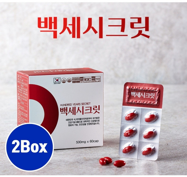 식약처인증 부아메라 오일 원액 100%정품 캡슐 백세시크릿 기적의 부아메라오일 효능 폐에좋은영양제 기관지 호흡기건강 폐건강 부아메라영양제 호흡편한 베타크립토잔틴 흡연자 비타민D, 2박스, 60정