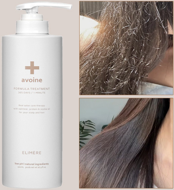 엘리메르 아부안 헤어트리트먼트, 500ml, 1개