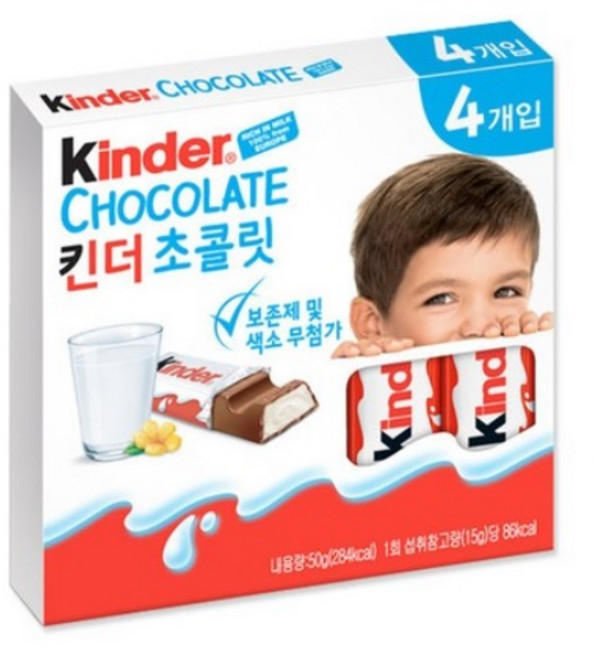 킨더 초콜릿 4개입, 50g, 20개