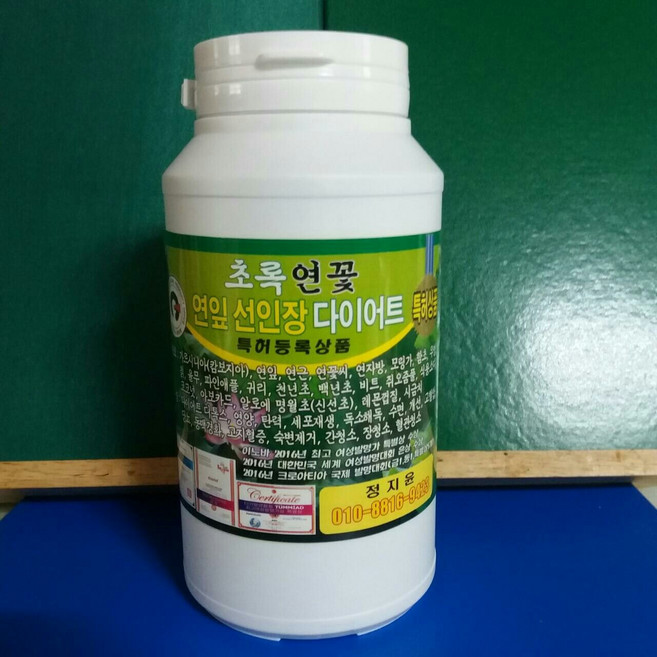 초록연꽃 내츄럴 연꽃 선인장 디톡스 다이어트 식품 환500g 이지 클렌즈 팻다운, 1개, 700g
