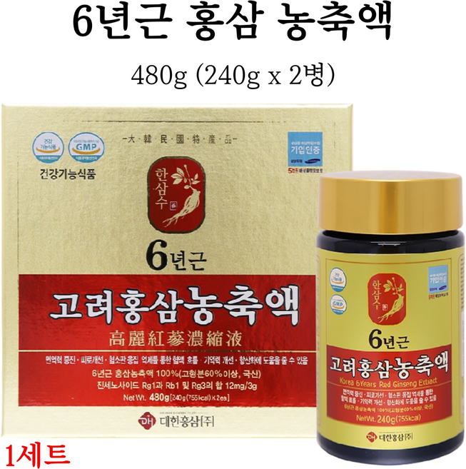 [상상건몰] 면역력 피로개선 항산화 도움 국내산 6년근 고려 홍삼 농축액 100% 1+1 2병 선물세트, 1세트, 240g