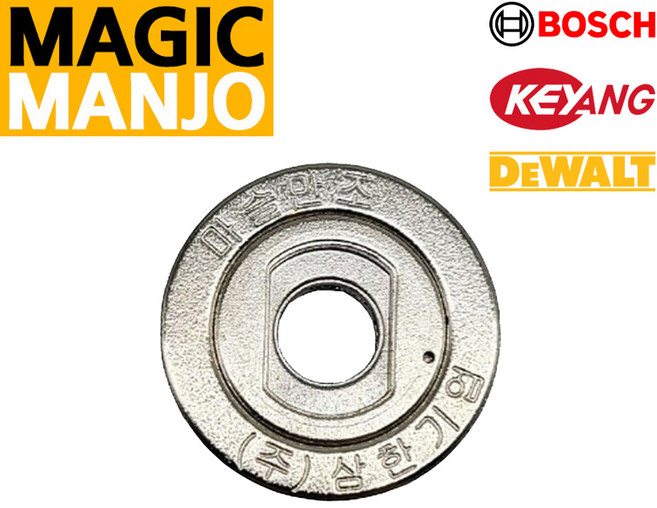 국산 마술만조 디월트 마끼다 호환 삼한기업 매직만조 만능만조 요술만조, 5인치 7인치 SH-KB717 보쉬 계양 디월트, 1개