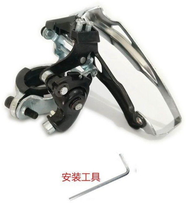 山地自行車前變速器3檔撥鏈器21速24速27速通用前撥上下拉前撥器, 1個, 通用前變速器一個 送安裝內六角