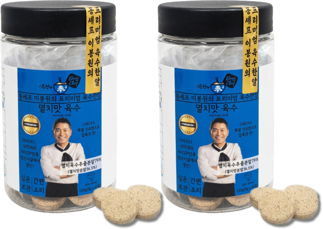 멸치육수 동전 육수 코인 육수한알 봉셰프 간편조미료 국물내기 40정, 2박스, 3g