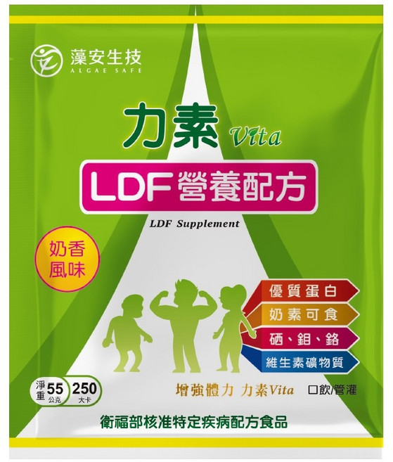 【藻安生技】力素LDF營養配方 奶香風味(55gX15包/袋), 1個, 55公克
