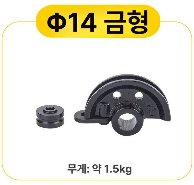 시카고 밴더 구부리기 밴딩 구리 파이프 벤더 절곡, 1개