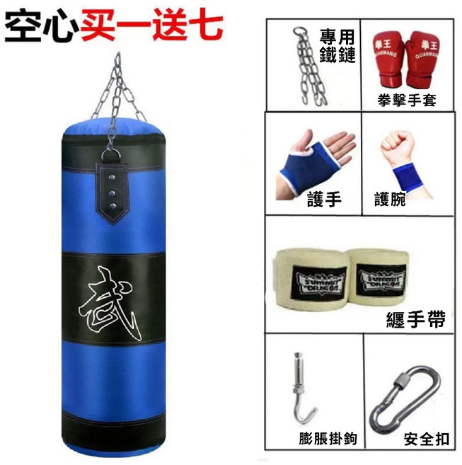 拳擊沙袋 三層加厚防水吊式 拳擊散打武術專用訓練靶子 牛津布, 【送拳擊禮包】, 蓝色