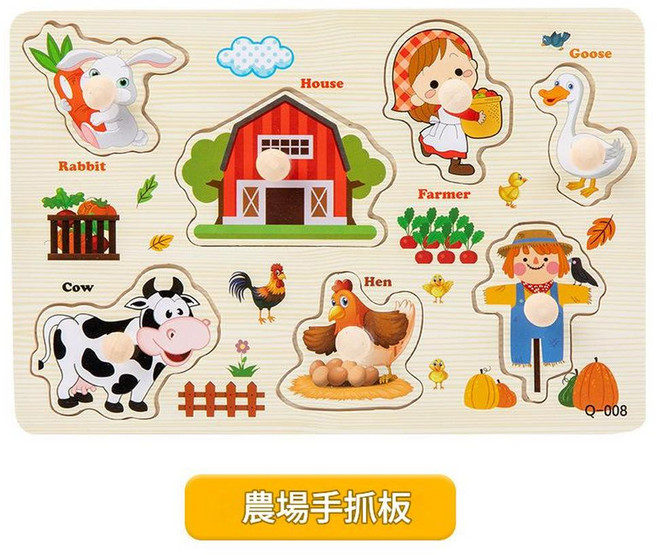 數字手抓板 木製數字拼圖, 農場手抓板, 1套