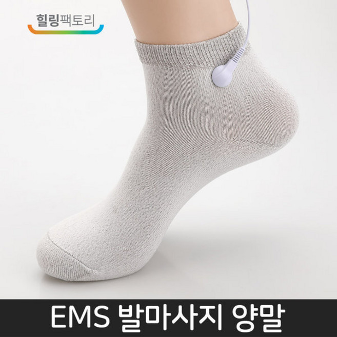 [1+1행사 특가] 힐링팩토리 어싱 양말 맨발걷기양말 여성, 저주파양말1SET