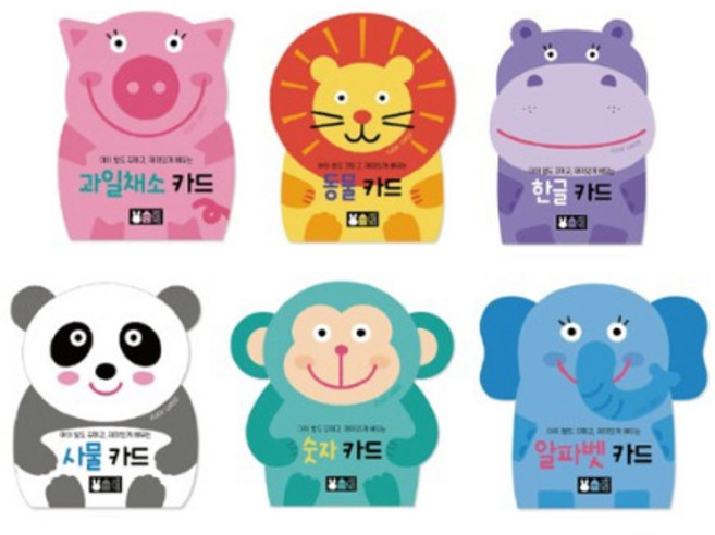 블루래빗 플래시카드 낱말카드 한글 숫자 알파벳 영어카드, 동물카드, 1개