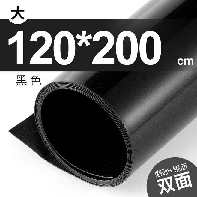 T型攝影背景架 200*200cm PVC背景板 支架 影棚 拍照道具, 1個, 黑色 120*200cm磨砂倒影, 黑色 120*200cm磨砂倒影