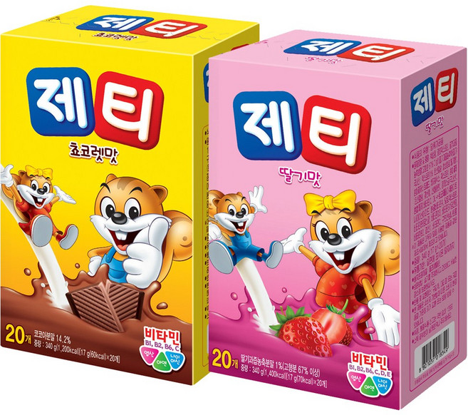 다봄마켓 1+1구성! 9가지 비타민 칼슘 철분 아연!! 졔티 초코맛+ 딸기맛 각20개입, 1개, 2개