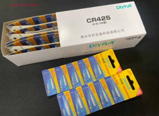 진아쇼핑몰 DLYFULL 스마트전자지 배터리 CR425 10개 20개 100개(한박스)정품, 20개입