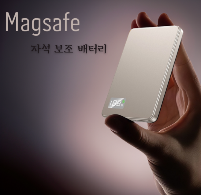 GoaTa 20000mAh 보조배터리 끈 있음 무선충전 대용량 고속충전 PD 22.5w MacSafe 보조배터리 항공 표준 적합, 금색