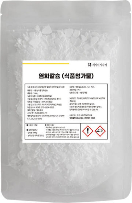 [식품첨가물] 염화칼슘 CaCl2 100g, 1개