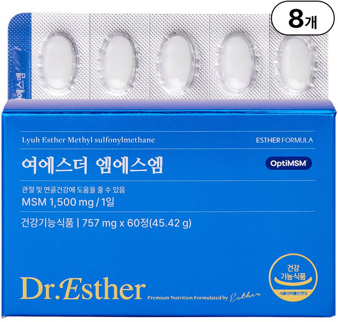 본사직영 여에스더 엠에스엠, 60정, 8박스