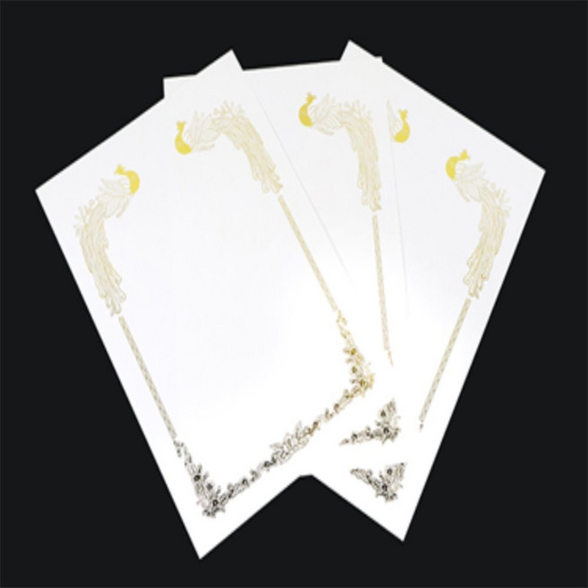 돈버맘 상장용지 A4 10매 상장종이, H-1