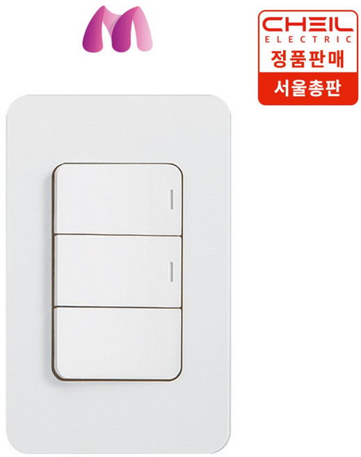 제일전기 디아트 화이트 3로 3구(단로2+3로1) 스위치