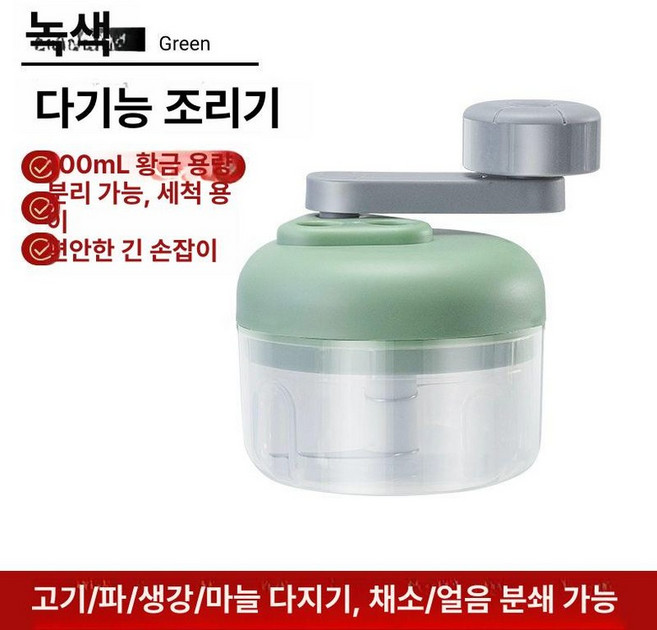 에그 수동 돌리기 섞는 계란기계 주방용품 믹서, 1개