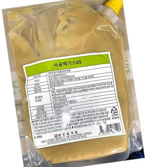 상도 생초단 사골 엑기스 1kg 10개 육수 국물 가루