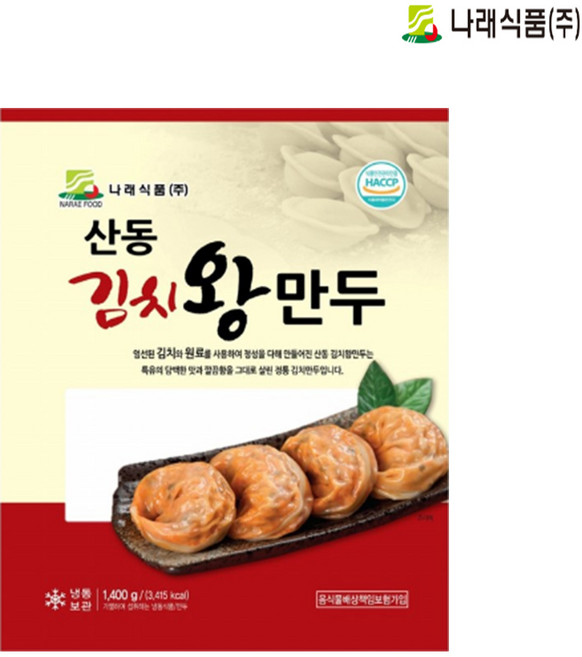 나래식품 산동 김치왕만두 1.4kg / 냉동 김치만두, 1개