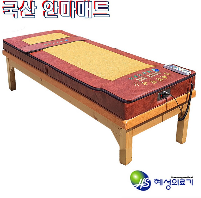 혜성의료기 국내생산 두타매트 HS-770 온열과 안마 받침대옵션 마사지매트, 10봉, 받침대 없음
