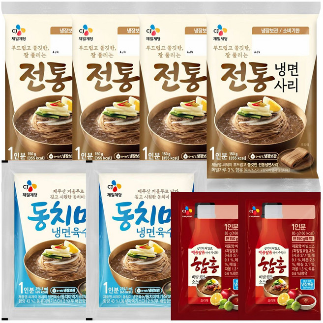 CJ 제일제당 동치미냉면육수+전통냉면사리+비빔냉면소스, 2세트, 535g