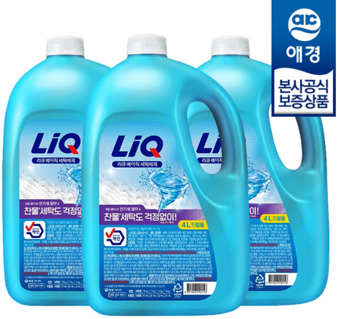 리큐 베이직 드럼용 액상세제 본품, 4L, 3개