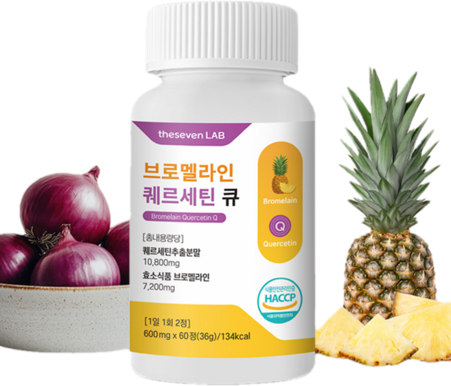 더세븐랩 브로멜라인 퀘르세틴 고함량 양파 파인애플 효소 환절기 컨디션 케어 항산화 관리, 1개, 60정