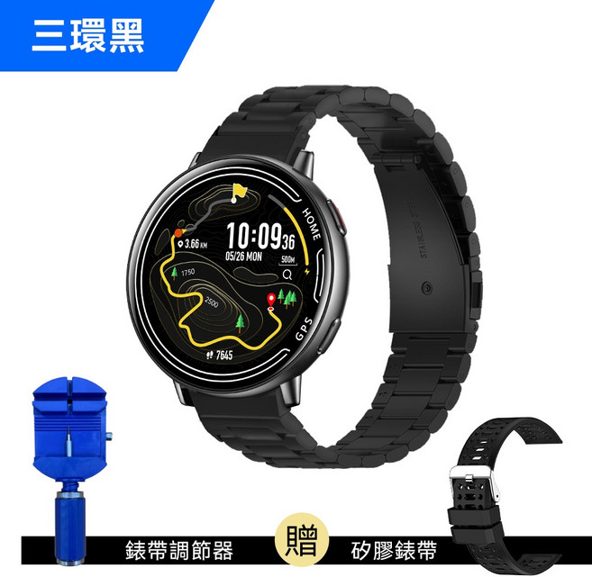 DTAudio GPS運動通話多功能智慧手環 健康軌跡與衛星定位, 三環黑