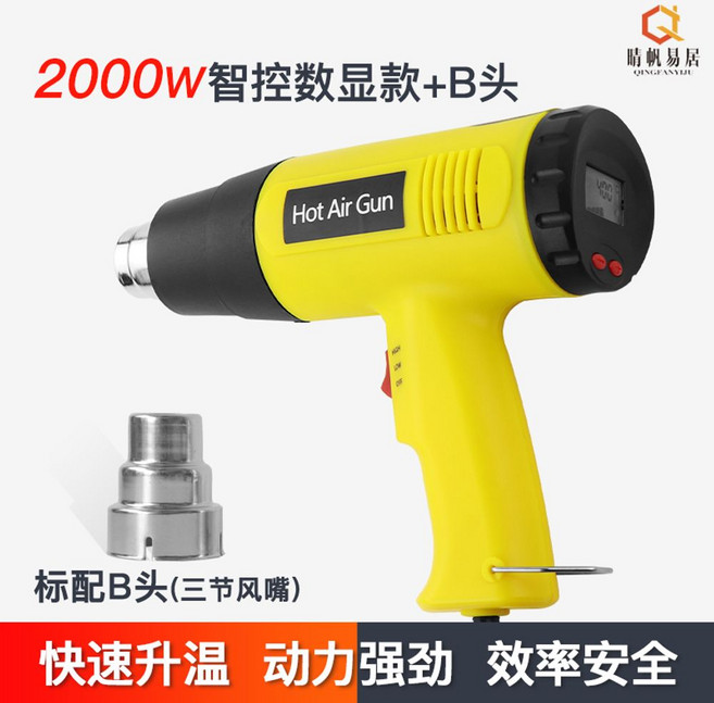 스팀해빙기 전기해빙기 수도 얼었을때 배관 녹이기 얼음 녹임, C. 2000W 스탠다드 열풍건, 1개