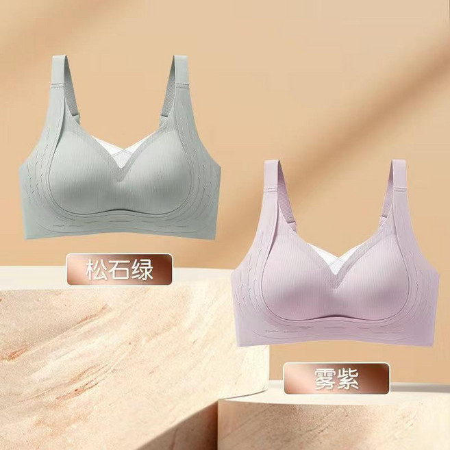 超值 普拉提調整型無痕內衣聚攏舒適薄款透氣軟支撐收副乳文胸 副廠產品