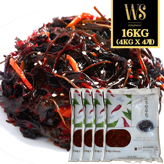 (무료배송) 반찬단지 반찬단지 고추잎무침 4kg, 4개