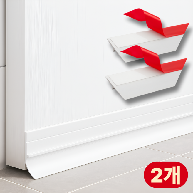 루다택 욕실문 물막이 화이트, 2개