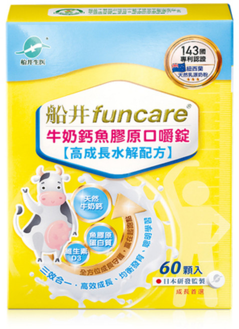 船井funcare 牛奶鈣魚膠原口嚼錠 高成長水解配方, 1個, 60顆