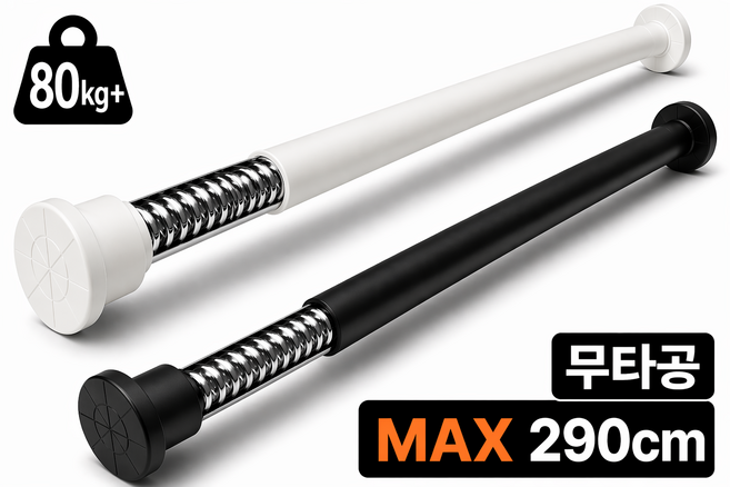 다살래 초강력 프리미엄 고강도 압축봉 길이조절