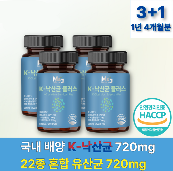 엠제이 밸런스 K 낙산균 유산균 식이섬유 포스트바이오틱스, 4개, 120정