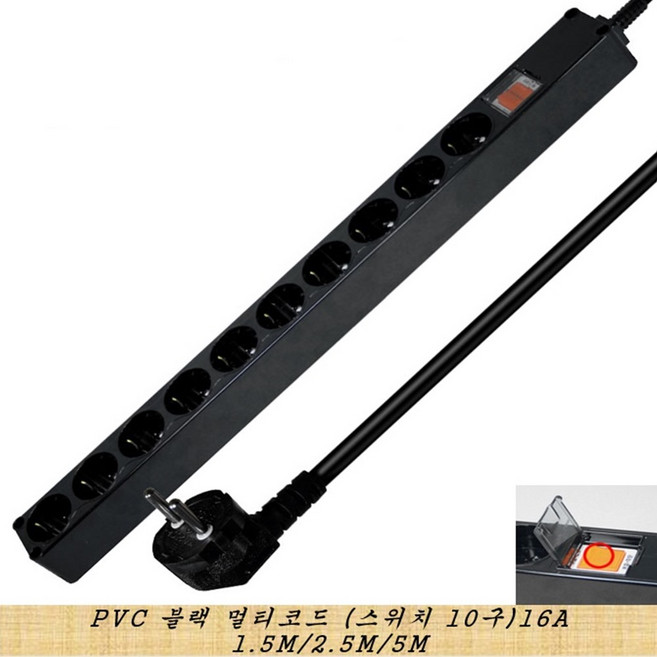 현대일렉트릭 PVC 블랙 멀티코드 10구 스위치(16A) 멀티탭, 2.5m, 1개