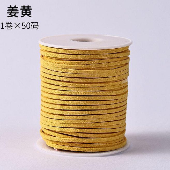 手工編繩 雙面絨皮繩 鹿皮繩仿牛皮 DIY手工編織繩 輔料批發, 薑黃, 50碼 寬約3.0mm/45米/卷, 1個
