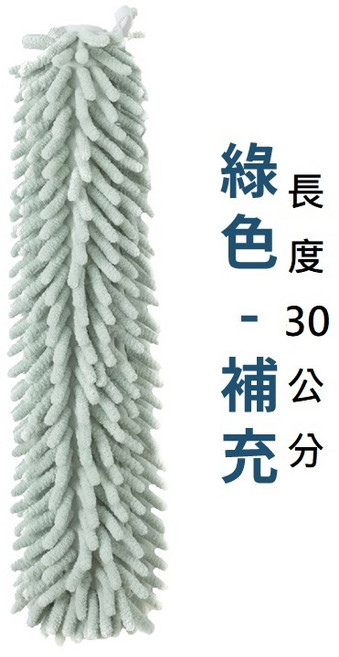 伸縮除塵撢 可彎曲除塵撢 台灣發貨, 1個, 除塵撢替換布-綠色