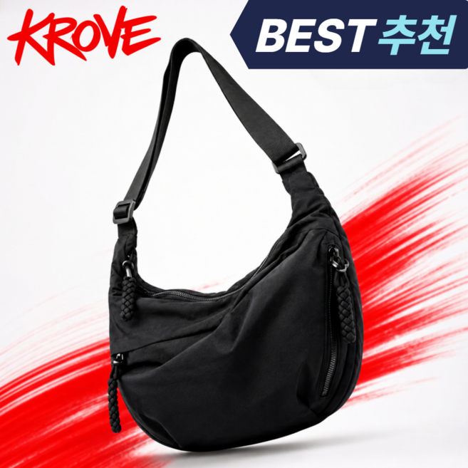 크로브 스트릿 크로스백 메신저 슬링백